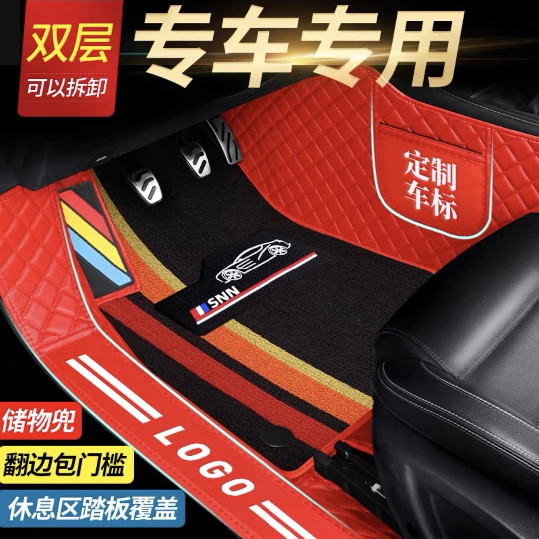 4【丰田专用】卡罗拉凯美瑞汉兰达荣放威兰达全包围包门槛汽车脚垫