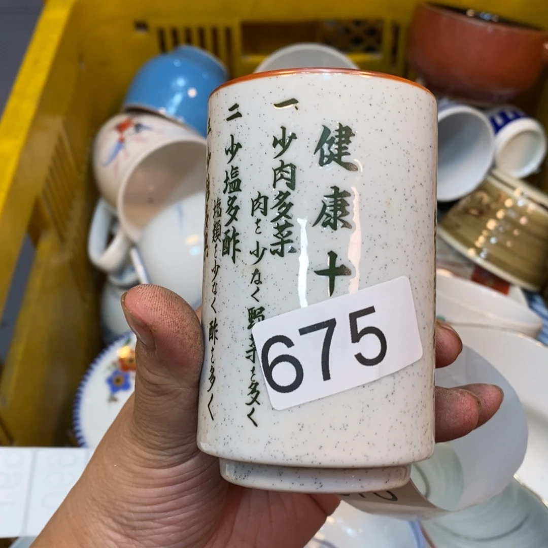家里了家里了斤斤计较