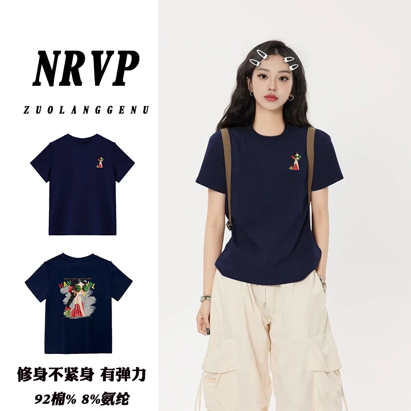复古深蓝胖mm大码女装正肩短袖t恤女修身高弹力遮肉圆领百搭上衣