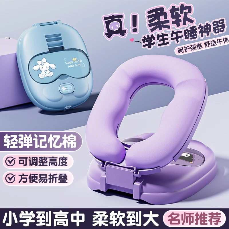 【开学必备】教室午睡趴枕小学生桌上睡觉趴睡枕头儿童午睡枕抱枕