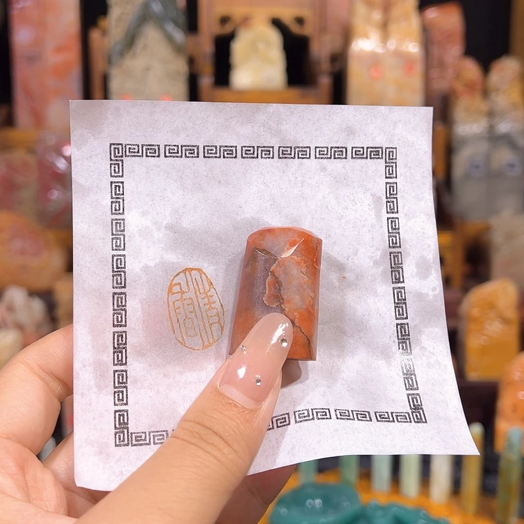 昌化石印石手工制作