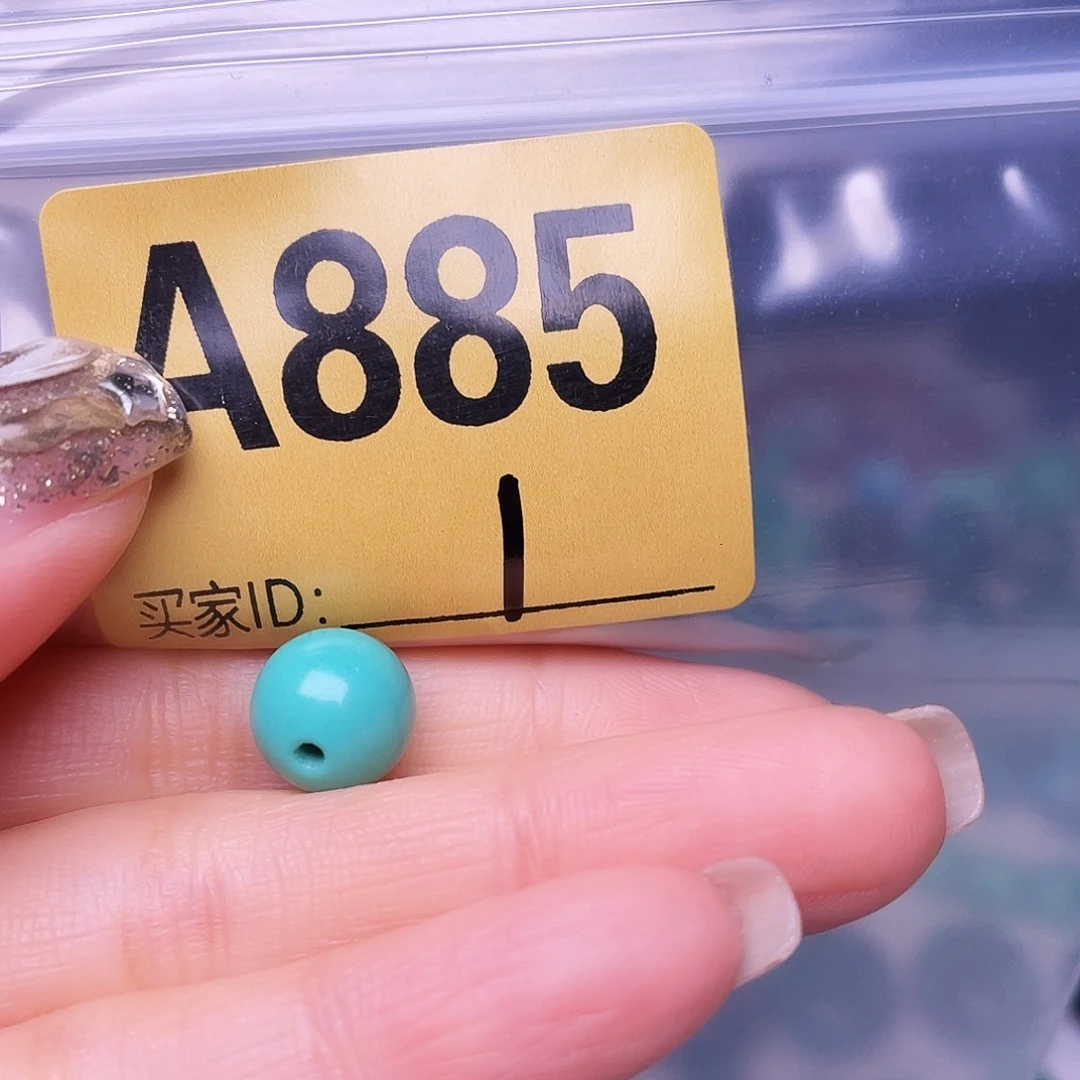 空竹十堰特色散珠