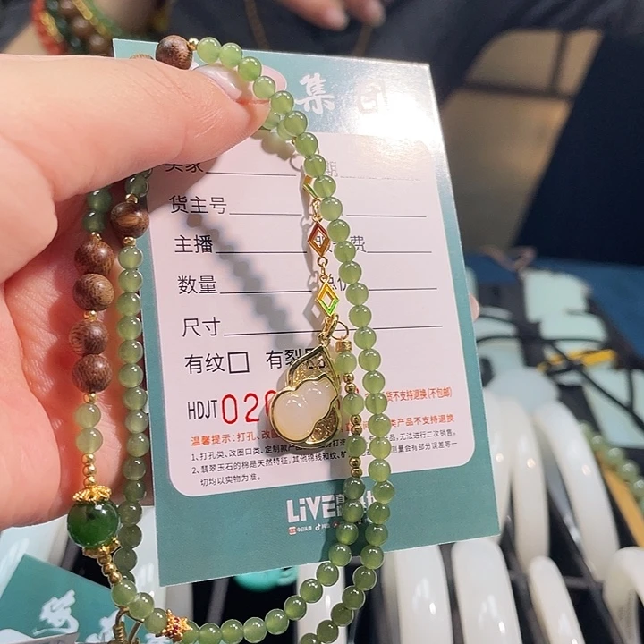 和田玉银S925镶嵌颈饰HDJT0204552