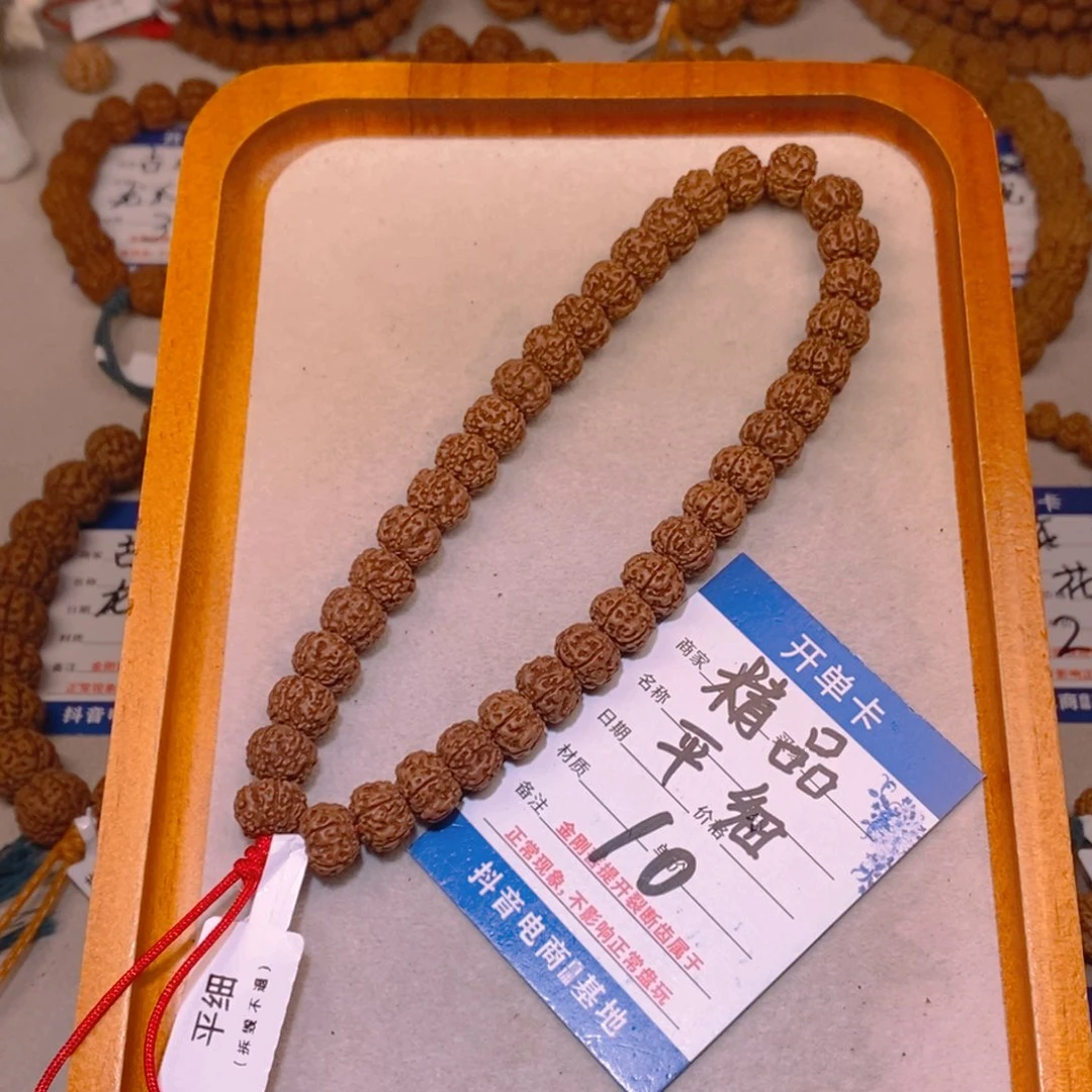 手串金刚菩提10精品平细10