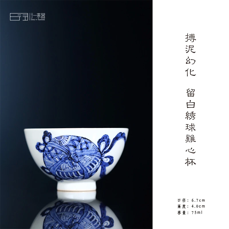 搏泥幻化 留白绣球鸡心杯 柴窑元青花名窑手绘瓷器景德镇高端茶器