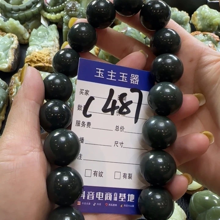 手串未镶嵌和田玉