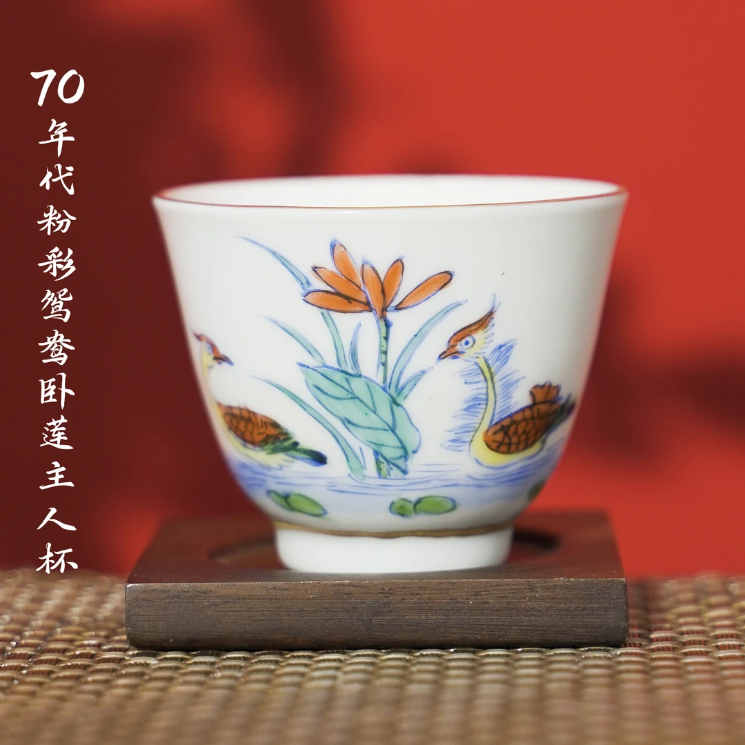 鸳鸯白瓷茶杯中式功夫茶具主人杯