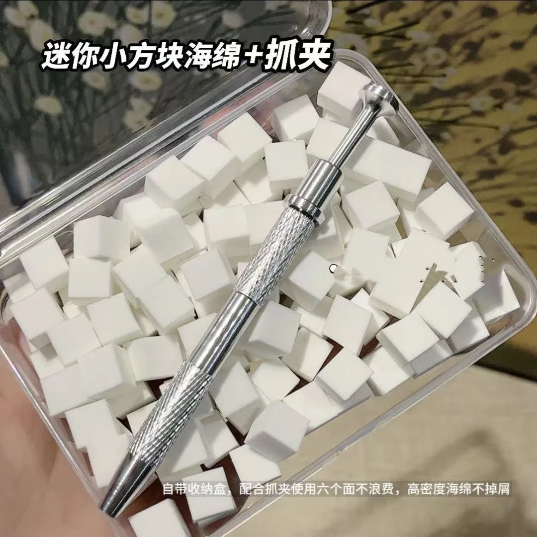 美甲迷你拍拍小方块美甲店海绵抓夹晕染腮红渐变工具美甲店专用