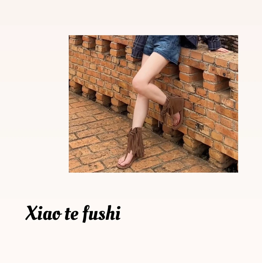 小特 2025夏季筒靴中筒流苏露趾时装棕色女靴时装靴马丁凉靴女鞋