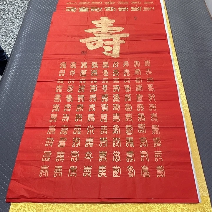 书法老师真人手写王打包