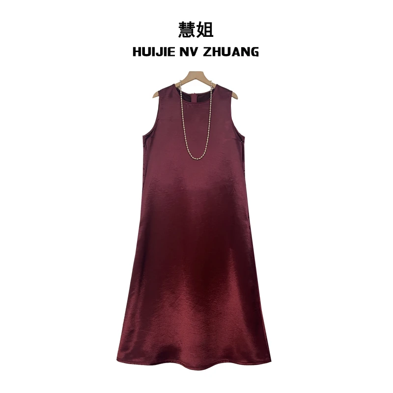 【坎肩长裙】珠光缎面修身背心连衣裙女春夏新款醋酸缎无袖长裙666