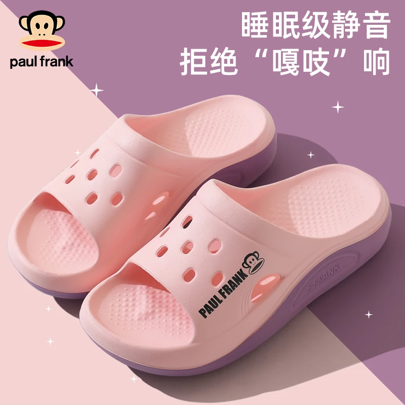 paul frank/大嘴猴凉拖鞋女夏居家浴室内厚软底外穿防滑男一字拖
