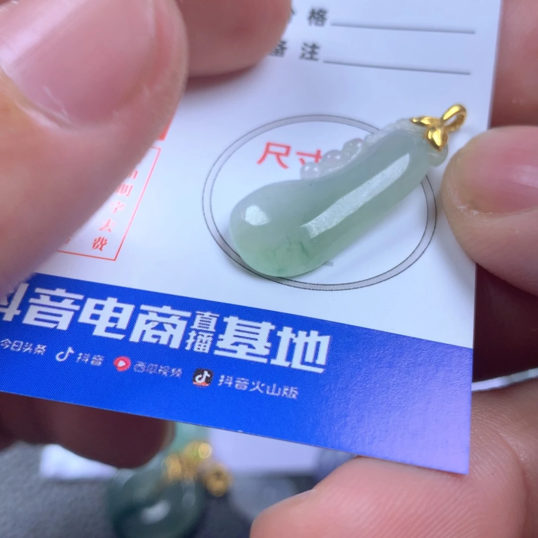 【闪购商品】翡翠颈饰18K金镶嵌翡翠