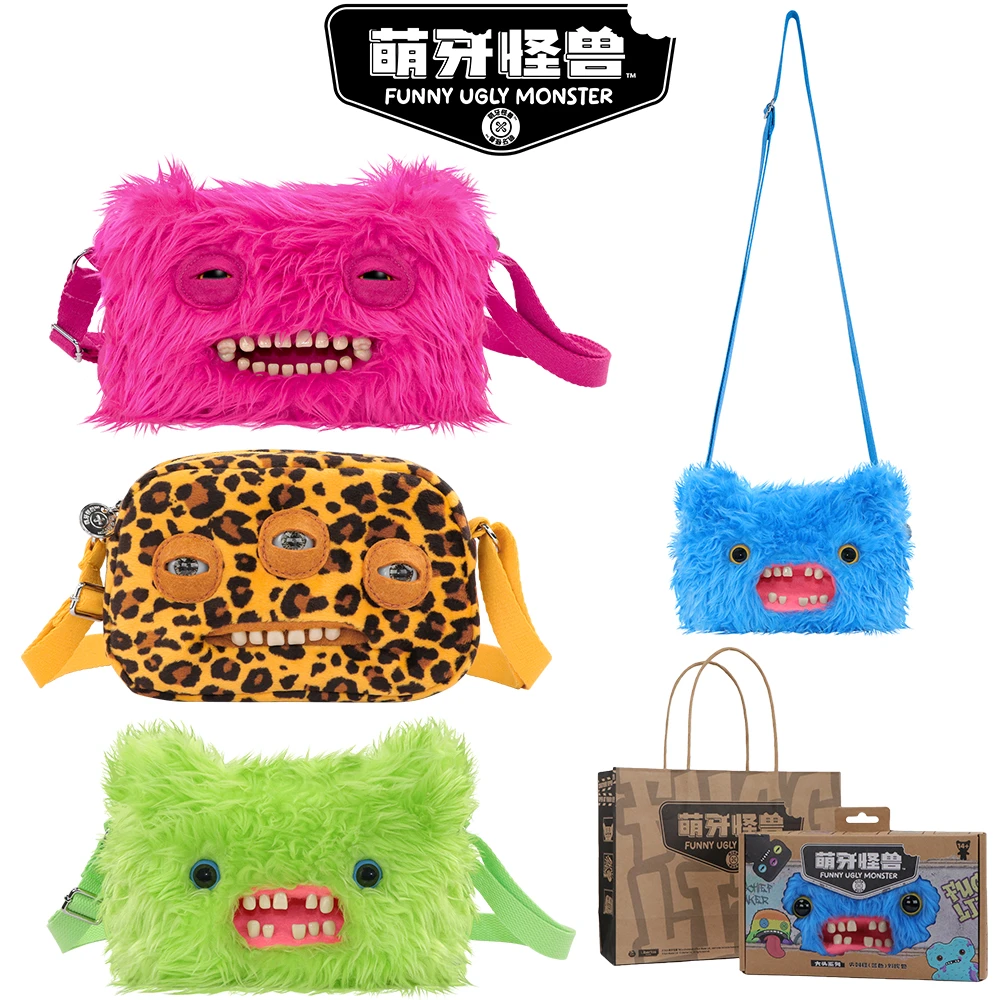 正版萌牙怪兽斜跨包甜酷潮流时尚毛绒公仔包可爱生日礼物送女生