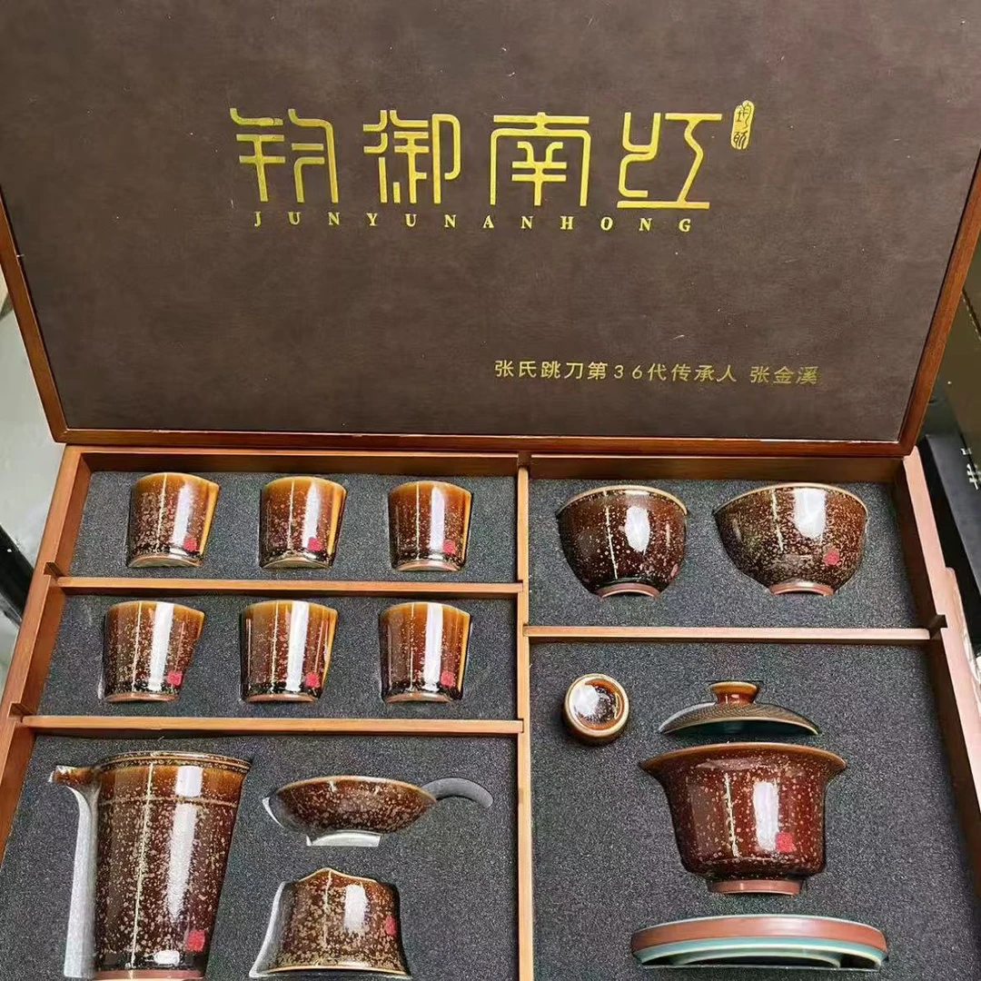 高档钧御南红功夫茶具套装家用办公室中式礼品送礼茶具