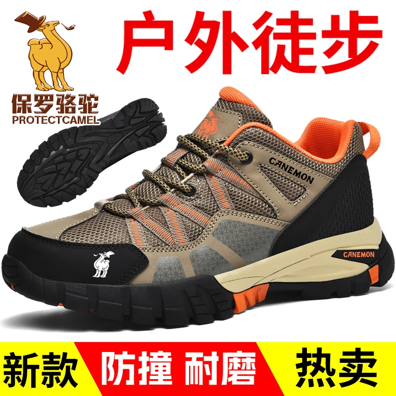 【专柜正品】秋冬新款舒适透气轻便登山鞋时尚潮流休闲男鞋徒步鞋