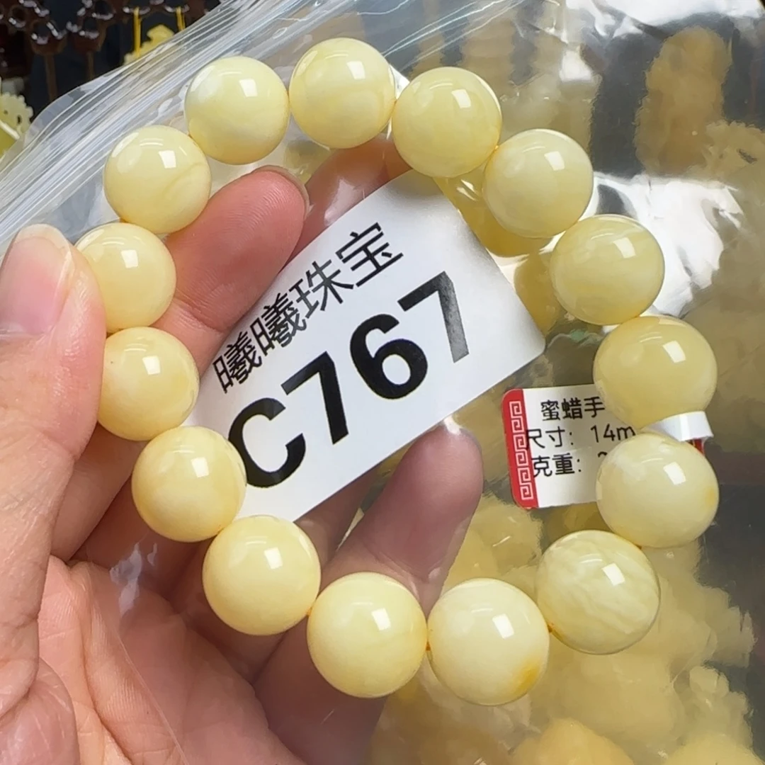 蜜蜡未镶嵌珠宝奇石14