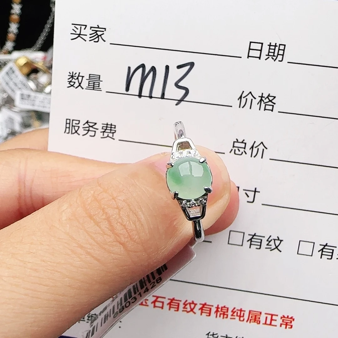 银S925镶嵌戒指翡翠戒指