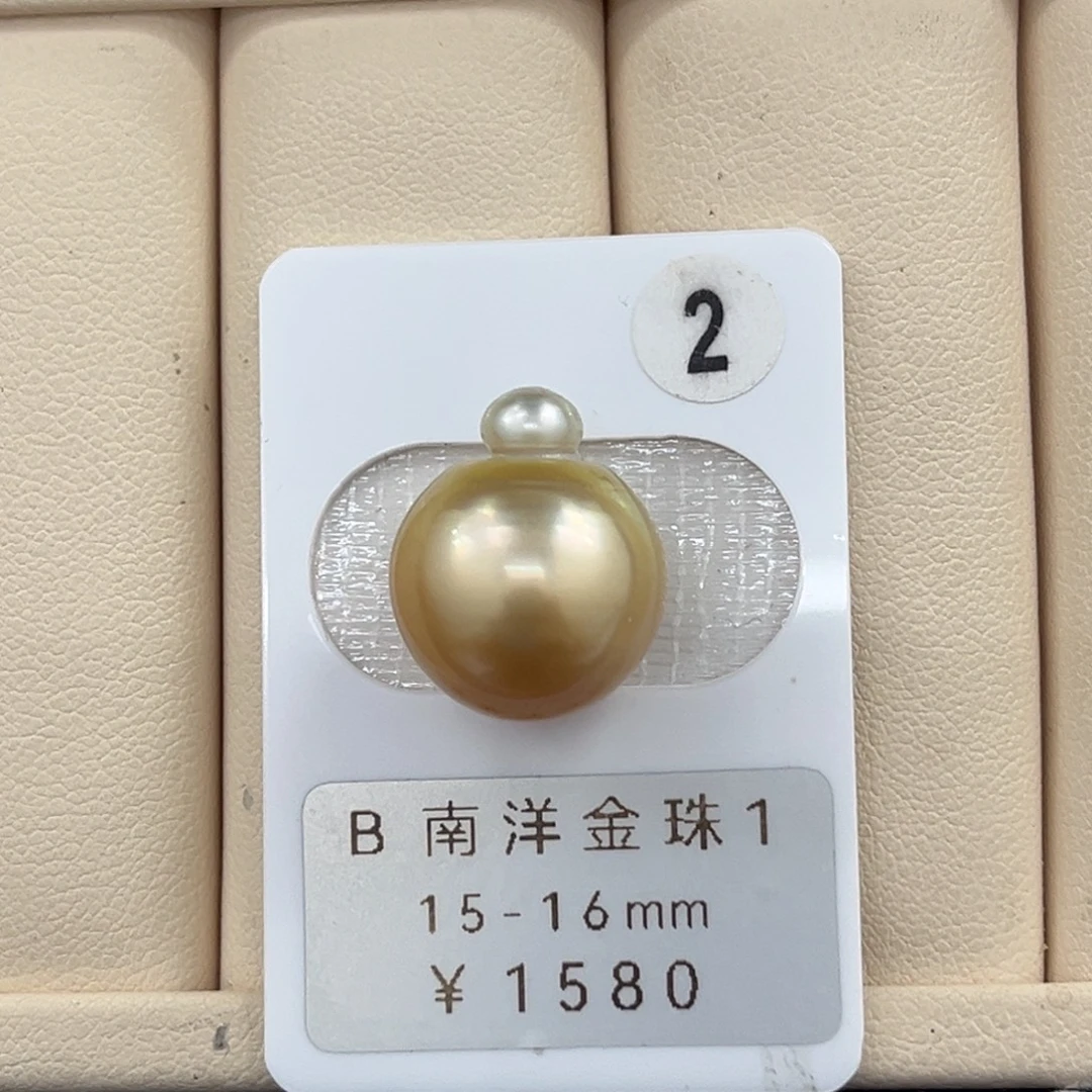 未镶嵌裸珠海水珍珠