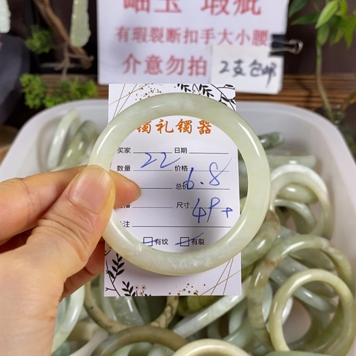 蛇纹石玉未镶嵌手镯