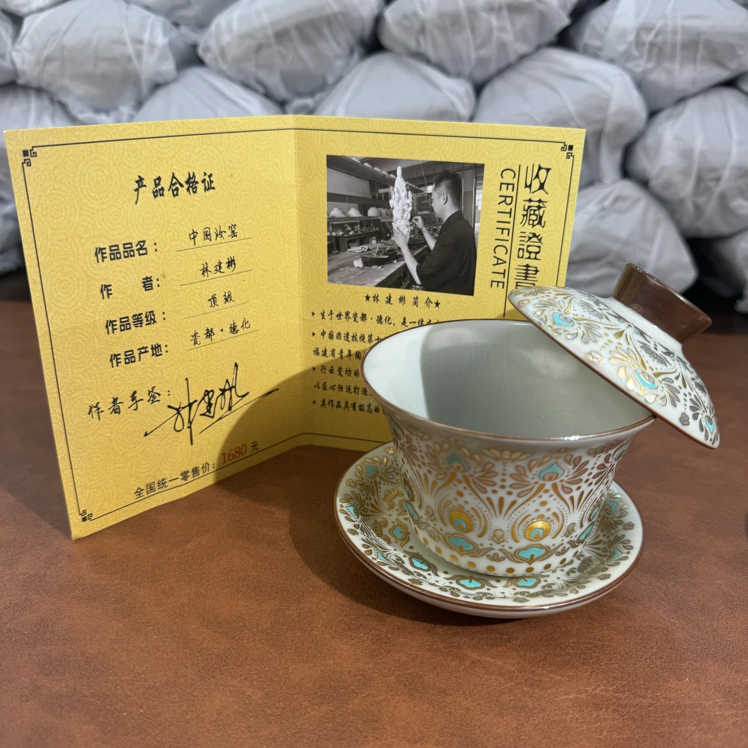GW074-高档珐琅彩三才盖碗