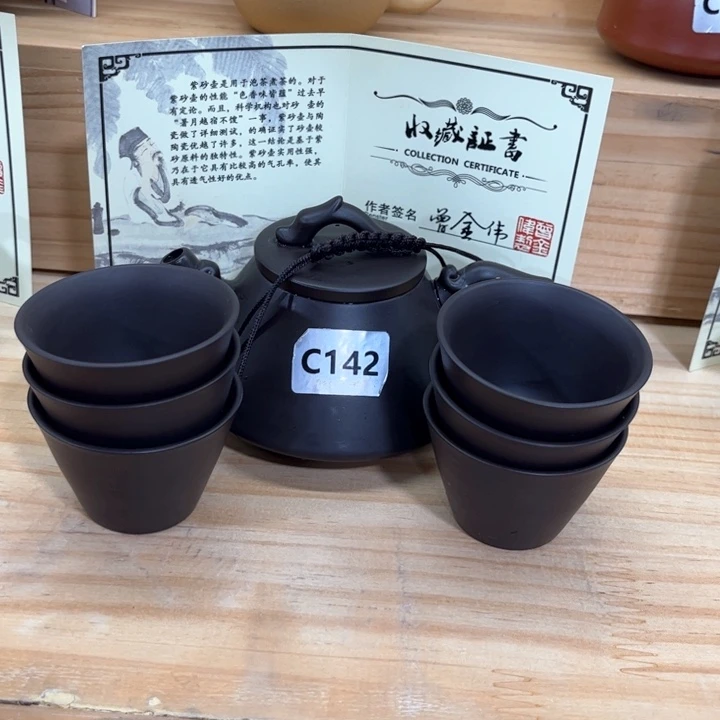 紫砂壶茶具家用茶具