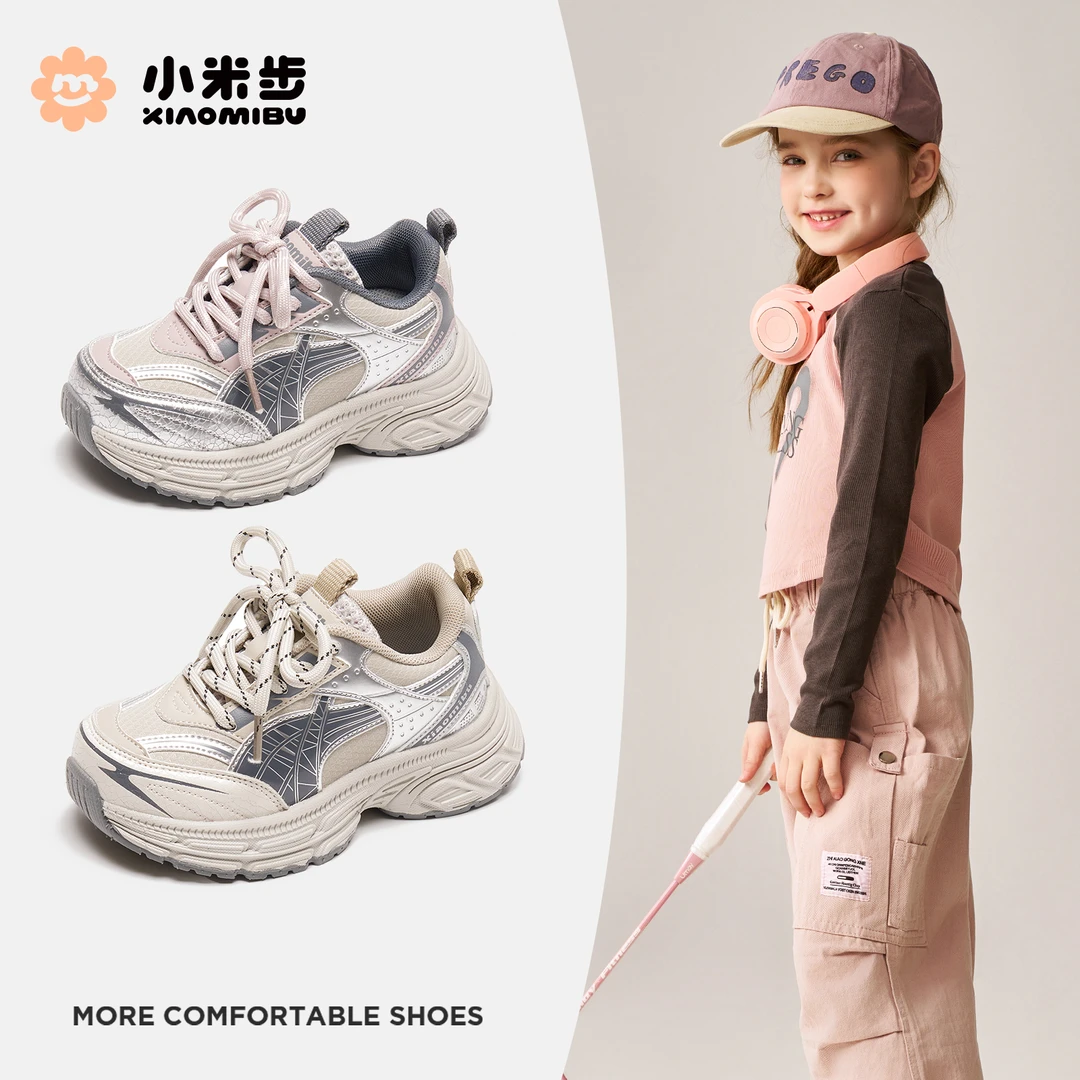 小米步【幻彩】运动鞋2025秋季新款皮面童鞋百搭软底透气时尚老爹