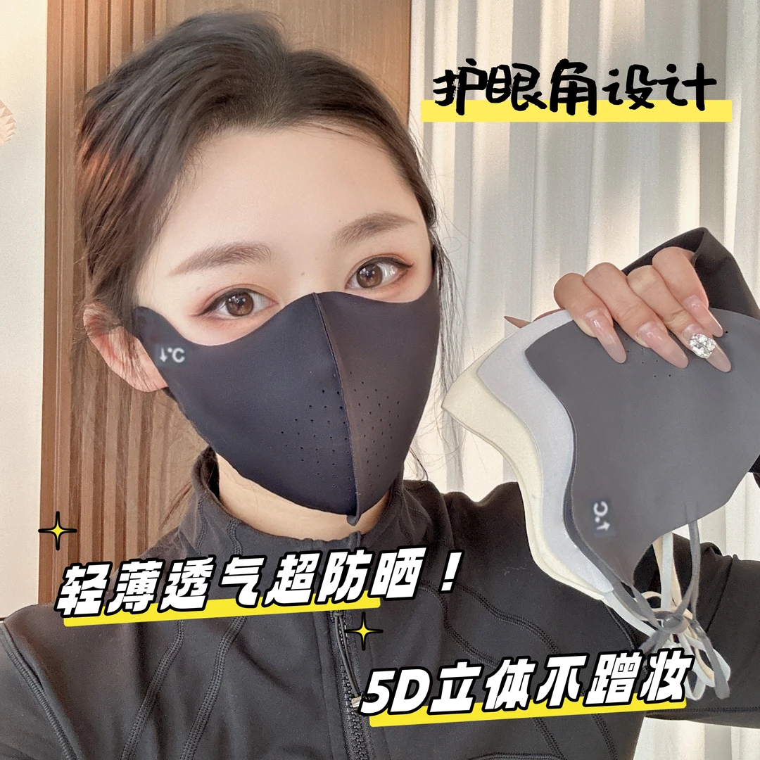 春夏轻凉防晒口罩女高颜值防紫外线凉感面纱防尘开车骑行遮阳面罩