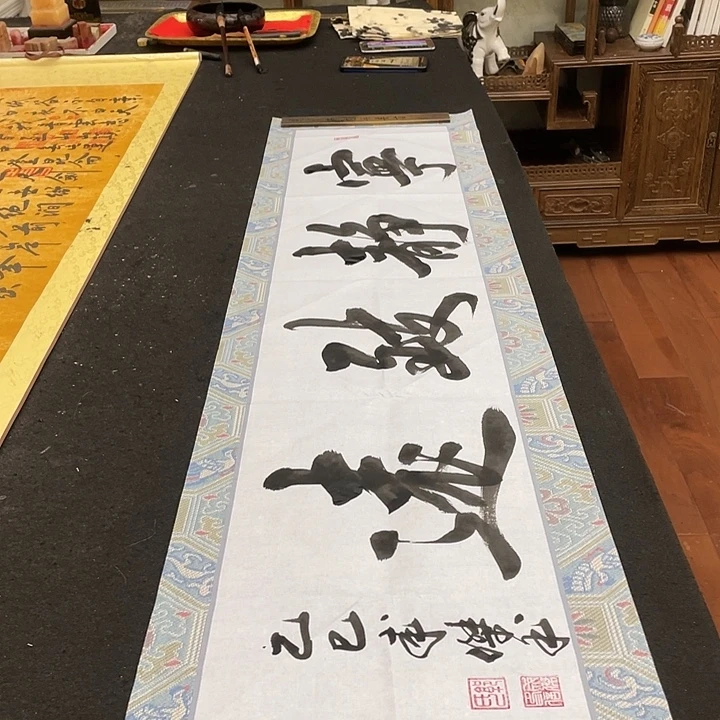 书法宁静致远书法作品展