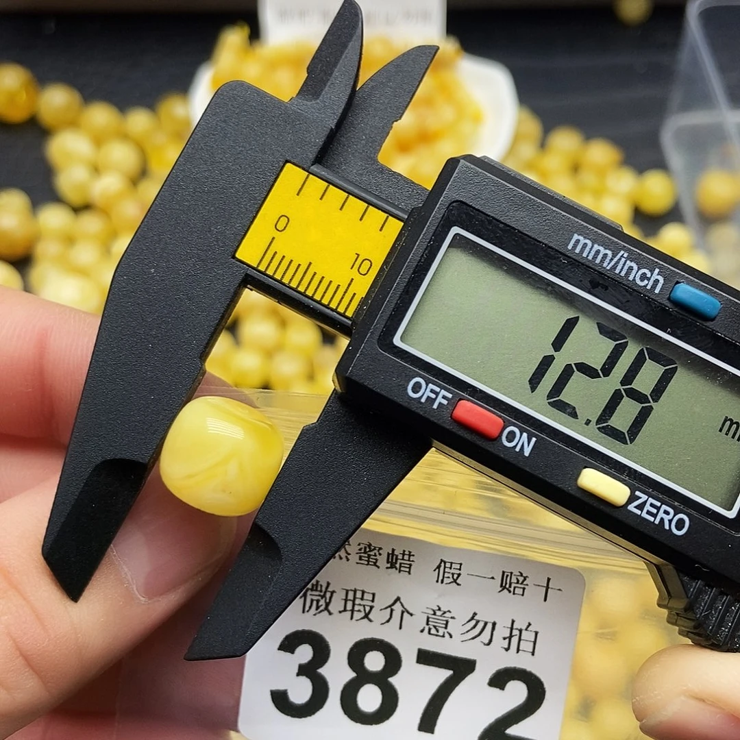 蜜蜡未镶嵌珠宝奇石3872