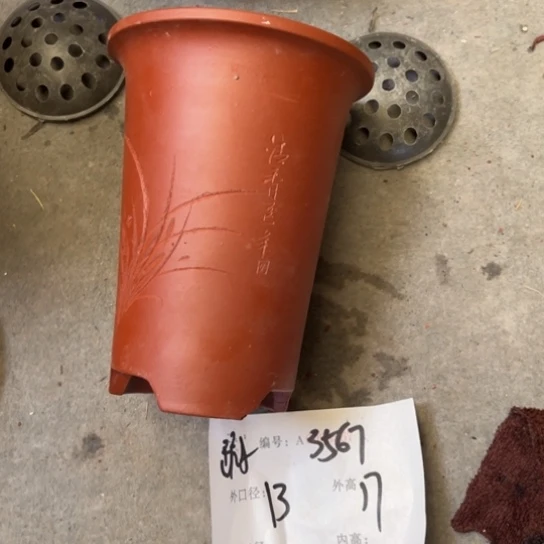 紫砂花盆紫砂艺术