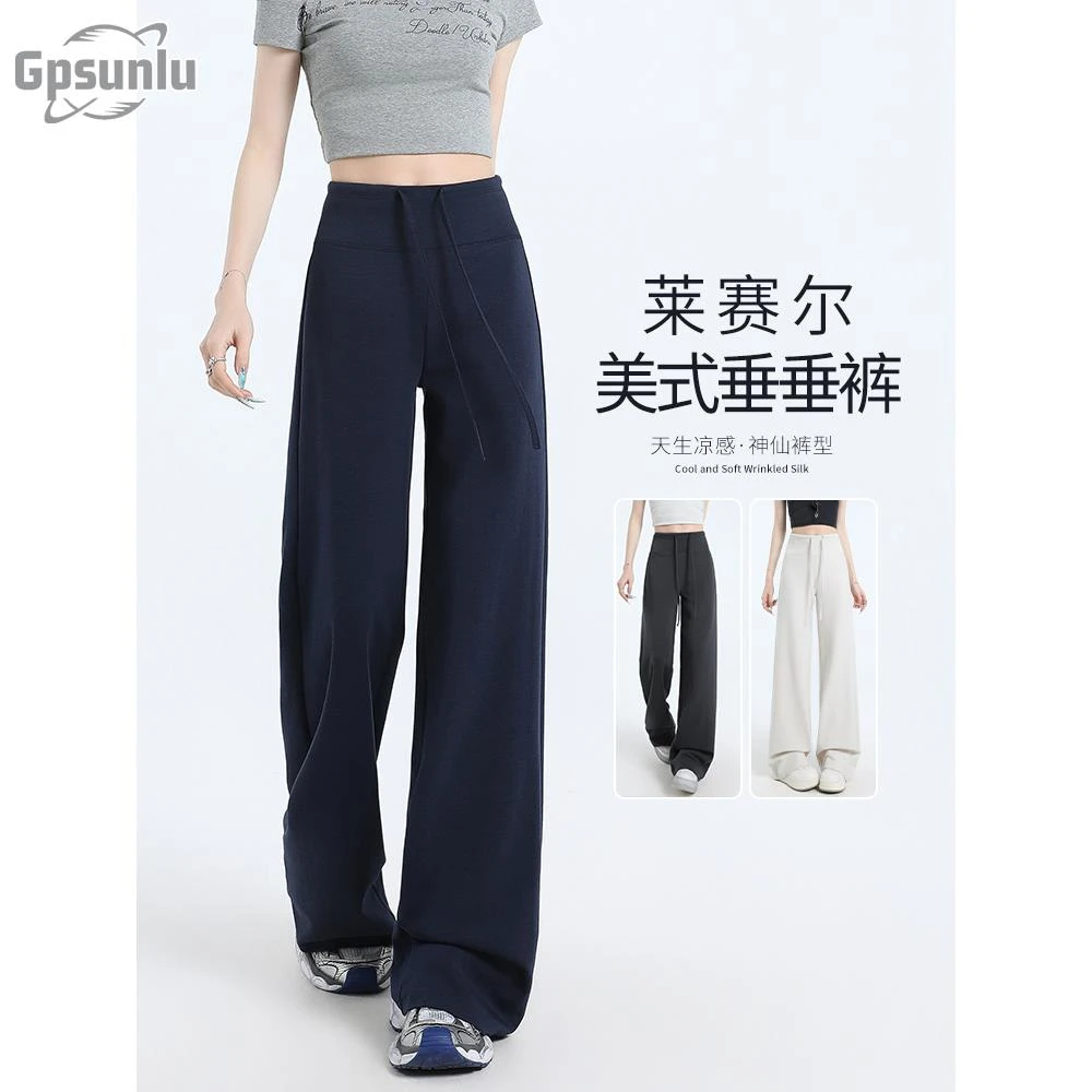 gpsunlu深蓝色瑜伽运动裤女性薄款外穿微喇叭休闲时尚阔腿裤宽松