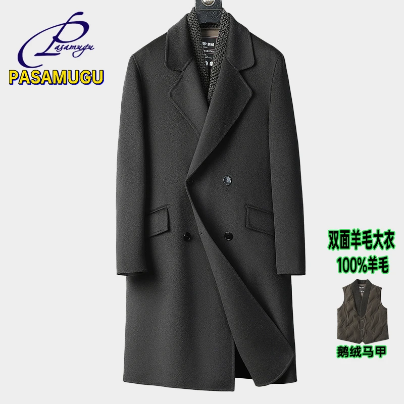 男士羊毛大衣翻领双排扣纯羊毛鹅绒马甲内胆穿风衣中长款毛呢外套