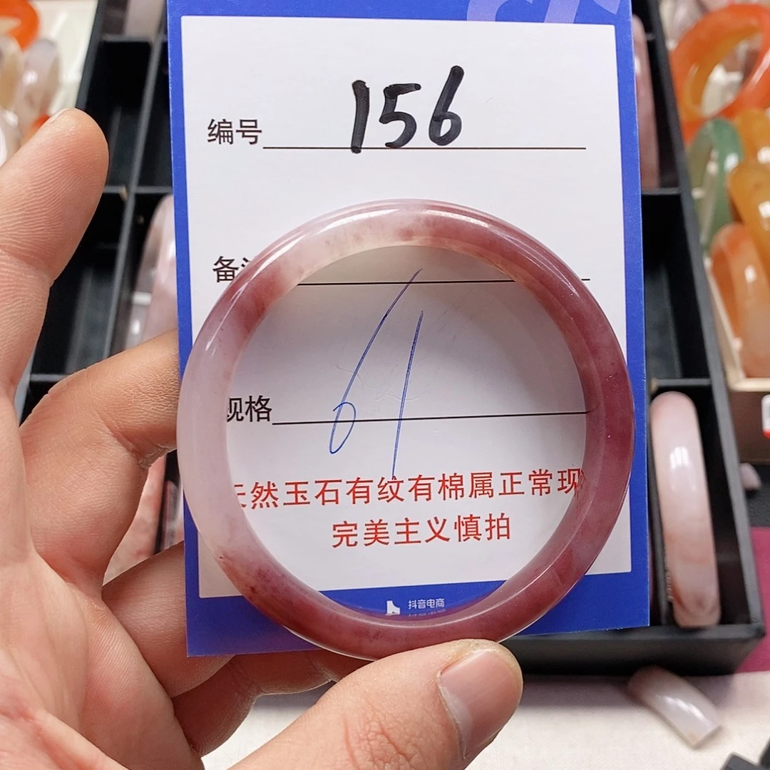 石英质玉（金丝玉）未镶嵌手镯