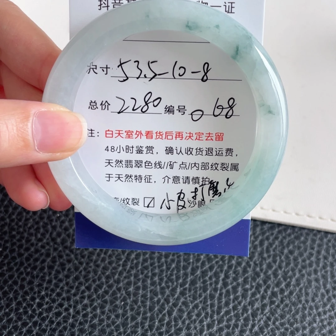 翡翠未镶嵌手镯翡翠手镯