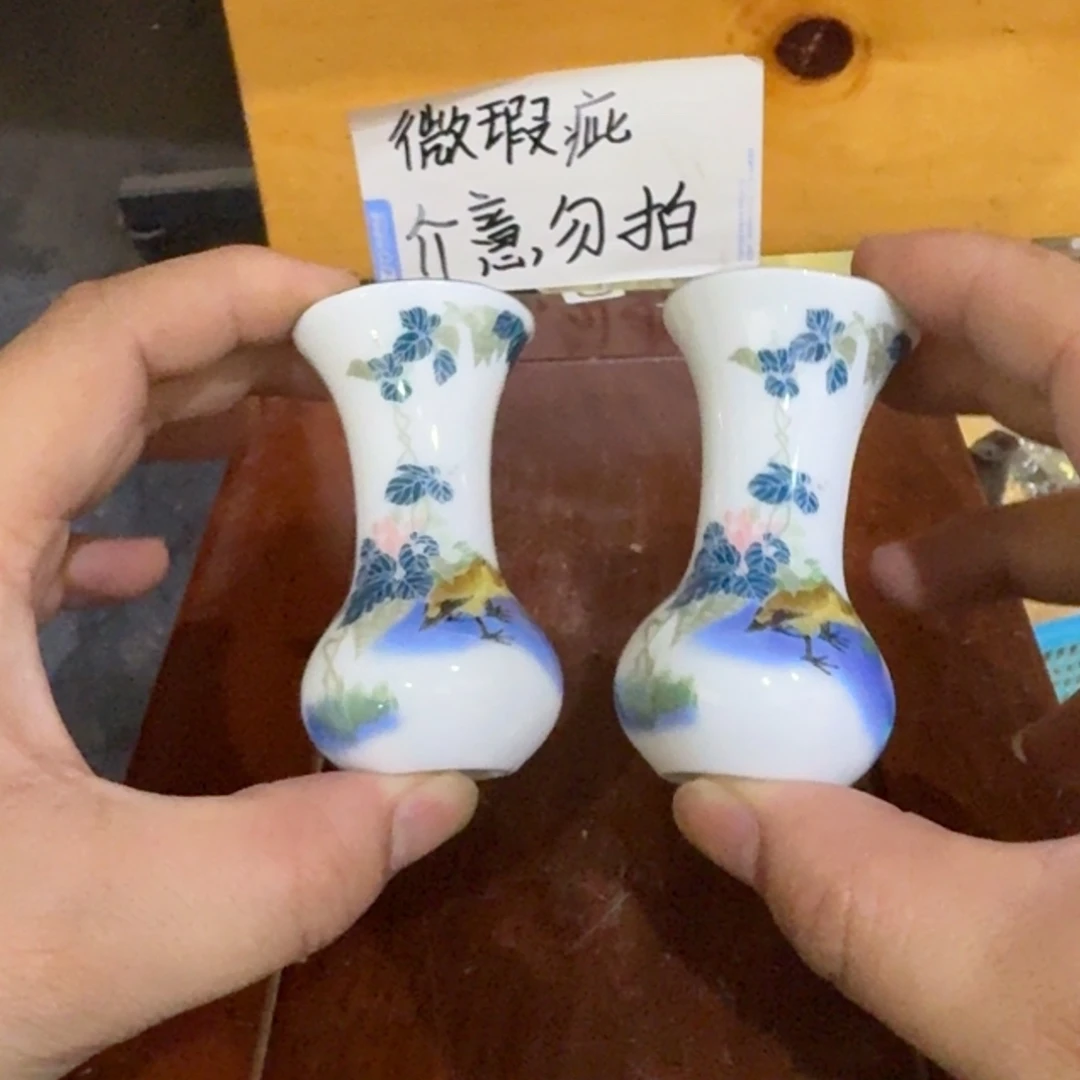 微瑕疵介意勿拍陶瓷器皿A881