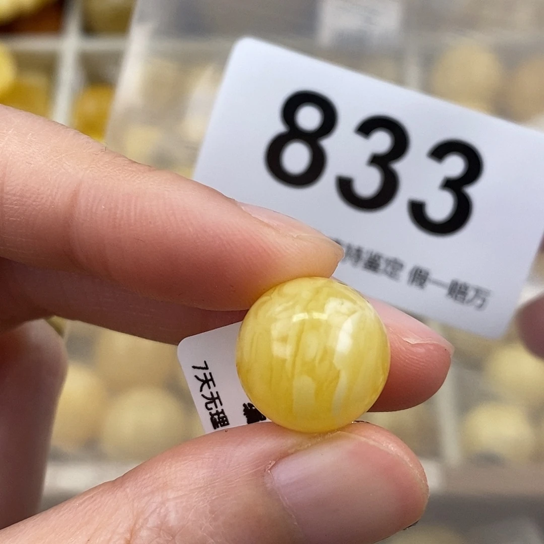 蜜蜡未镶嵌珠宝奇石14.2