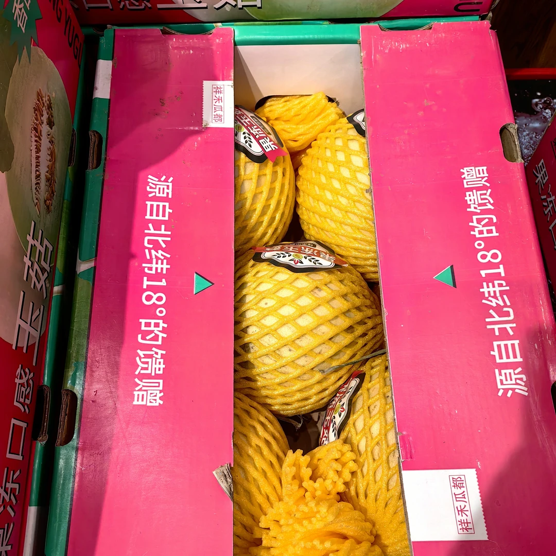 北安玉菇瓜一箱