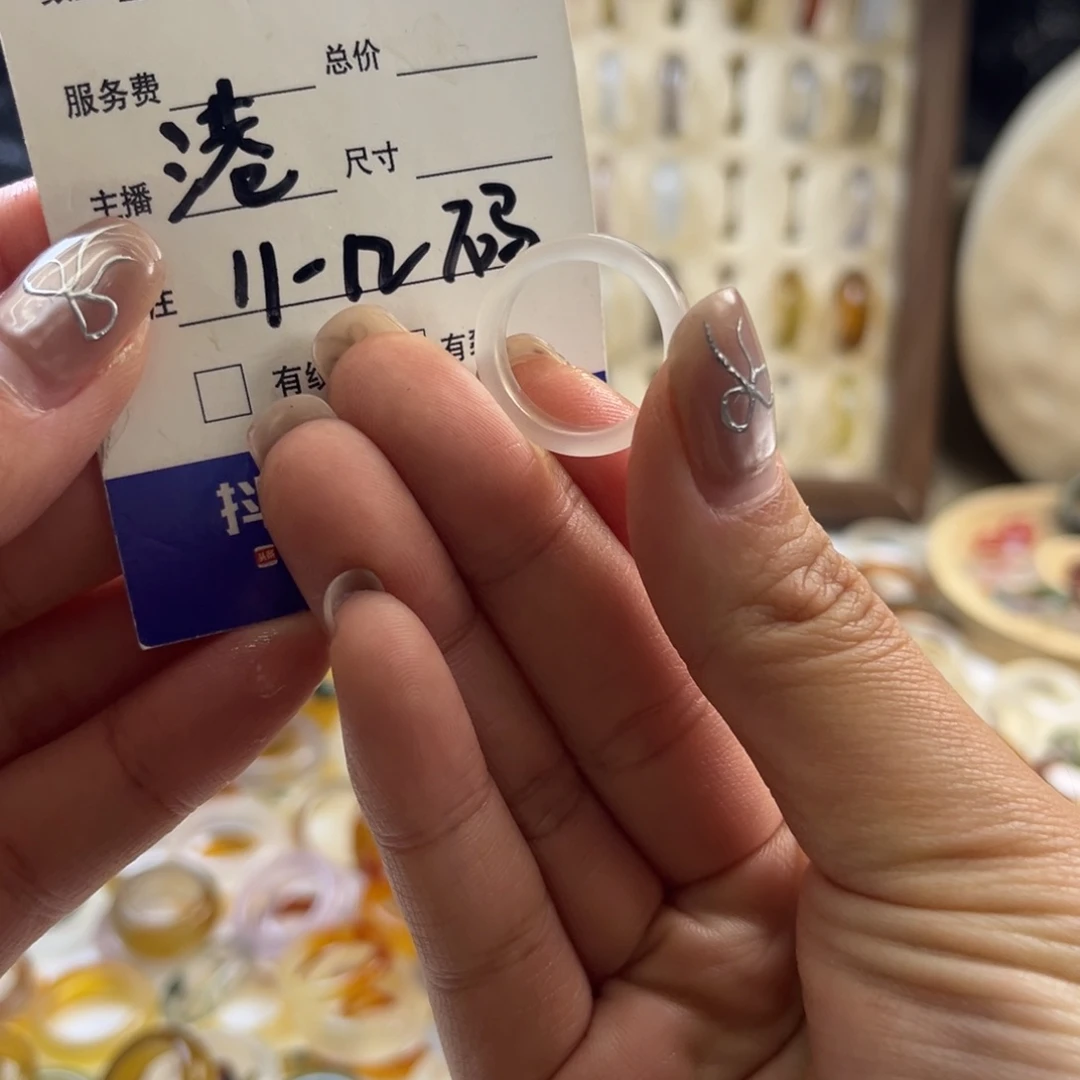 玛瑙/玉髓未镶嵌戒圈167