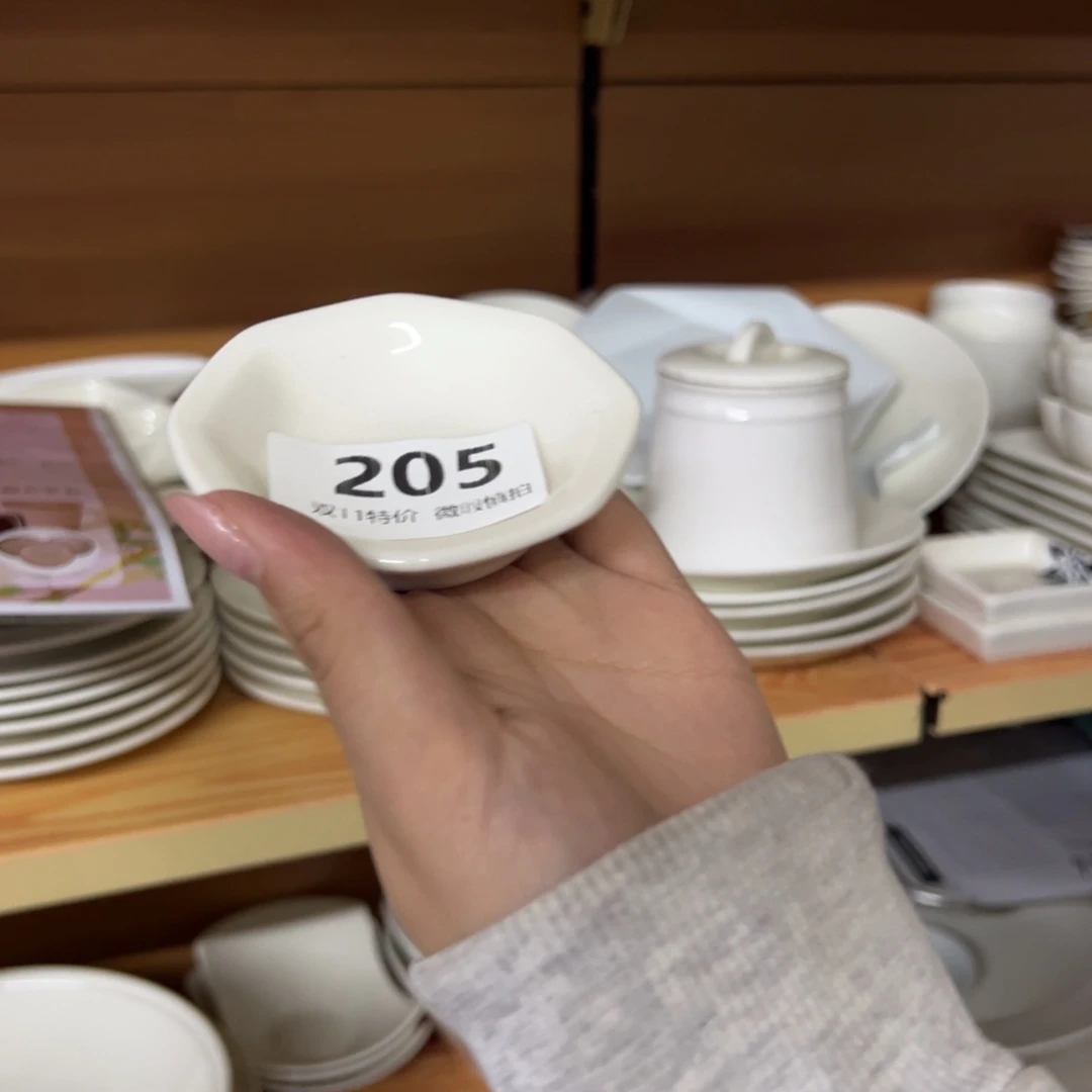 新骨瓷205微瑕暖白 3寸八边形酱碟