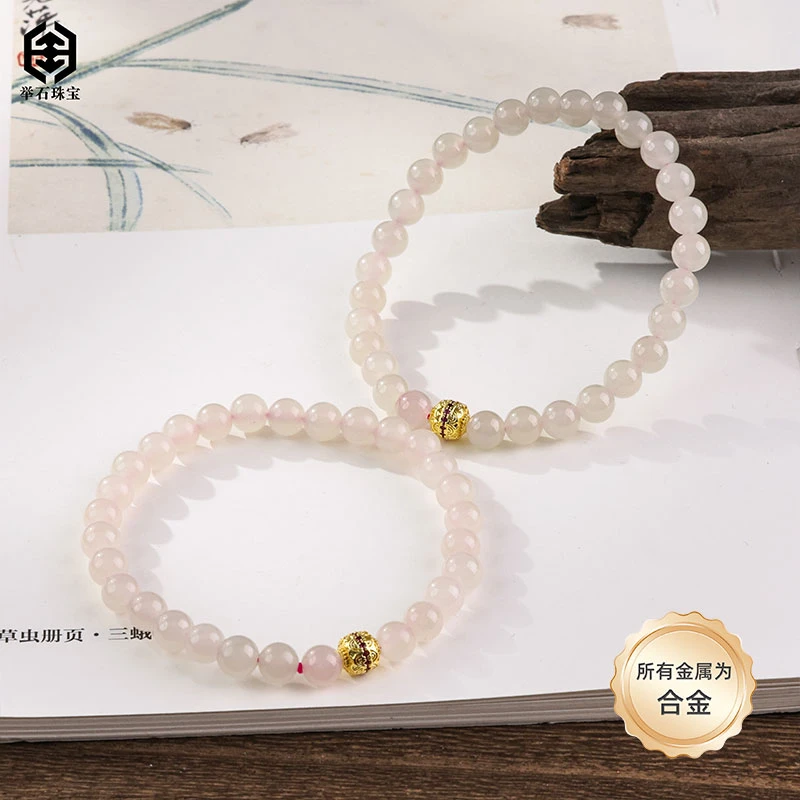 【举石珠宝】T0504-220-37和田玉合金手串（一件/多样性发/约5mm+）K