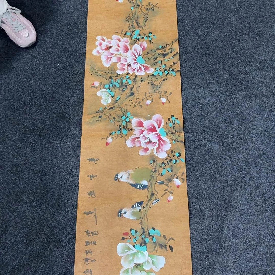 尚古里商贸 画心一张