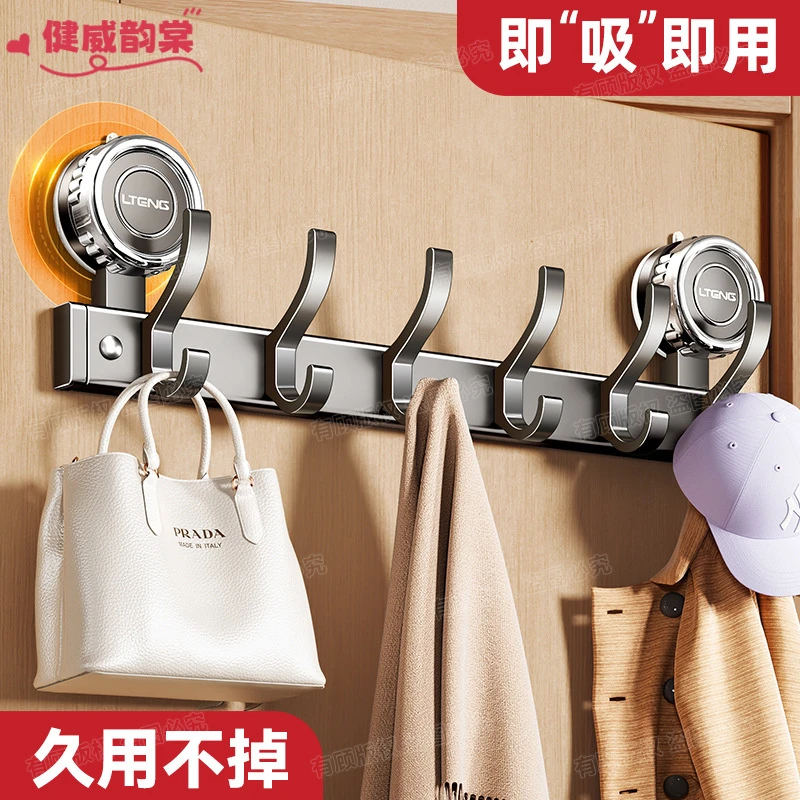 强力吸盘门后挂衣架挂钩家用免打孔挂墙置物架进门玄关衣服收纳架