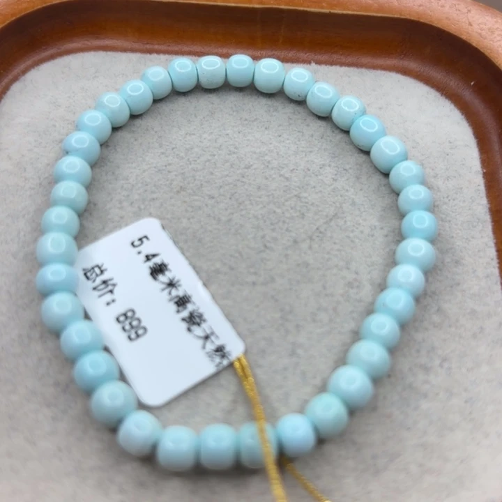 绿松石未镶嵌手链