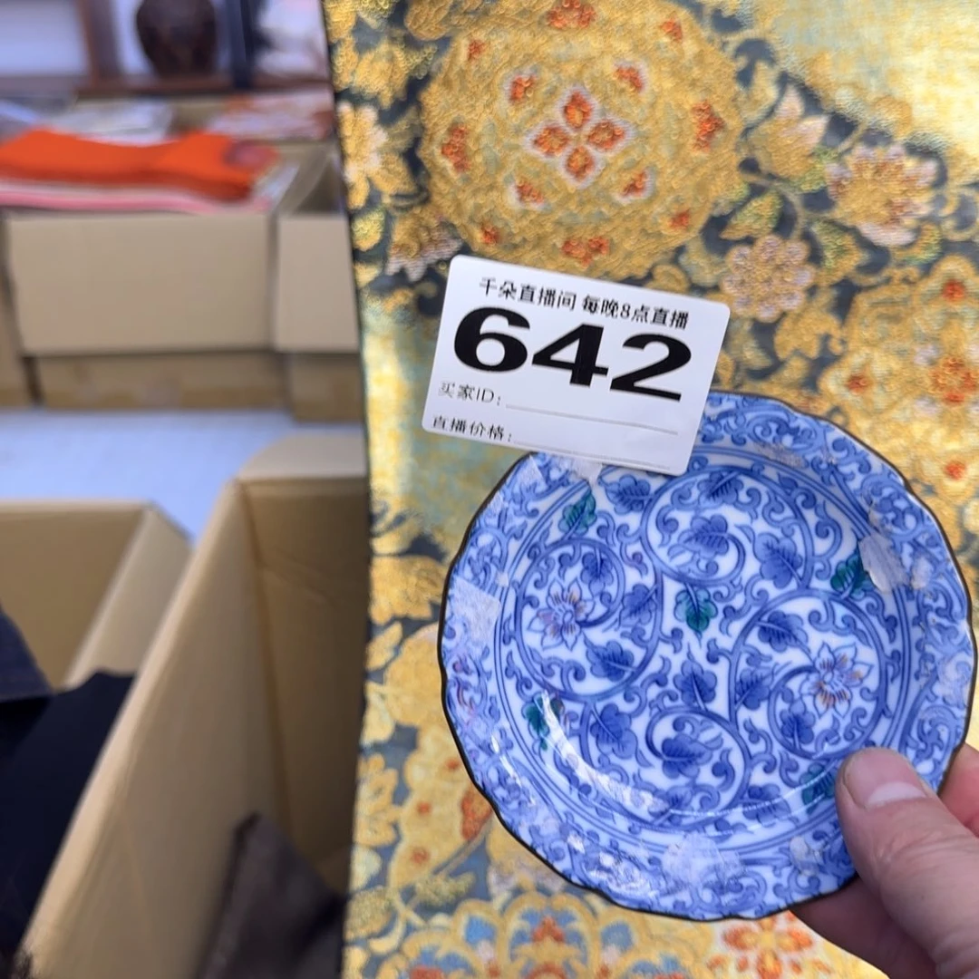 手工艺品琉璃文小雨