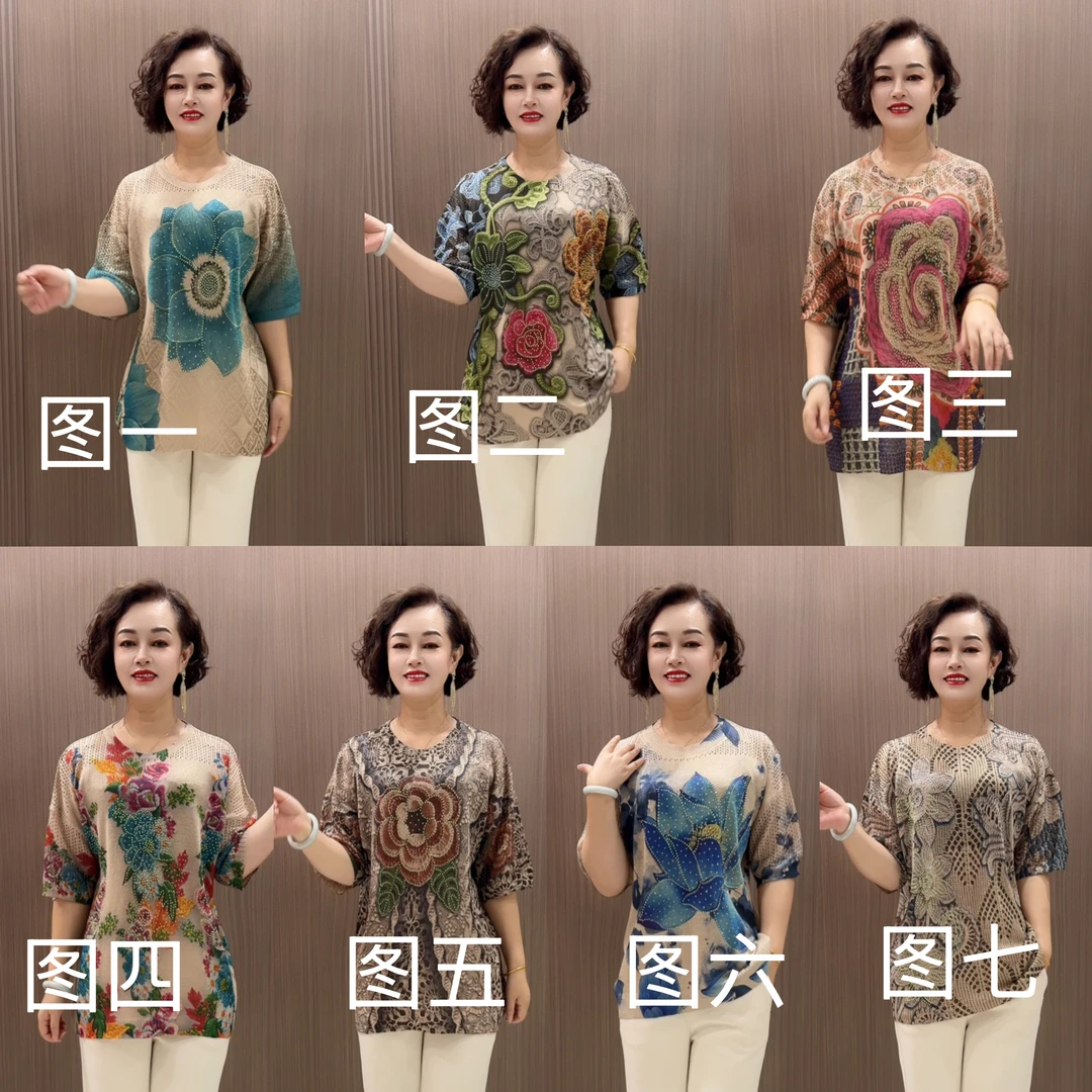 夏季大码女装短袖针织烫钻印花宽松民族风上衣时尚