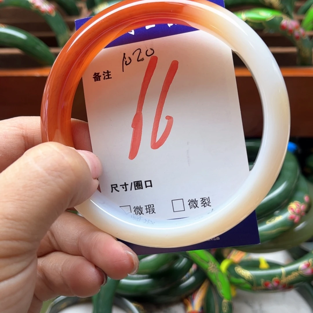 玛瑙/玉髓未镶嵌手镯