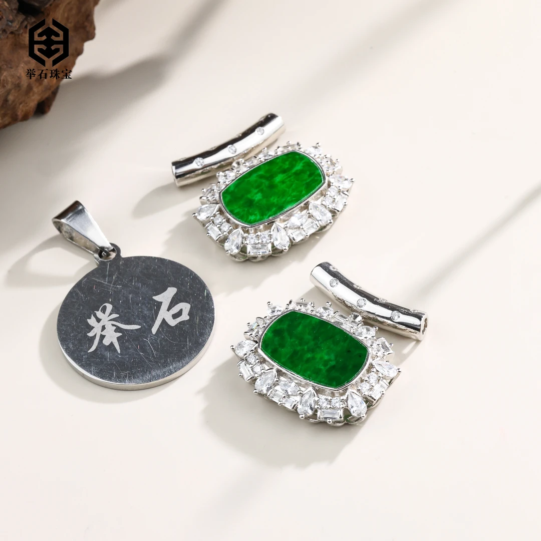 【举石珠宝】T0831-1000-0284翡翠吊坠(一件/多样性发）Y
