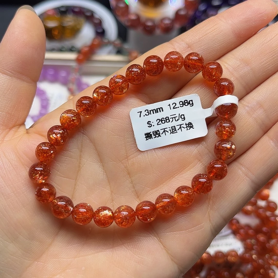 日光石未镶嵌手链