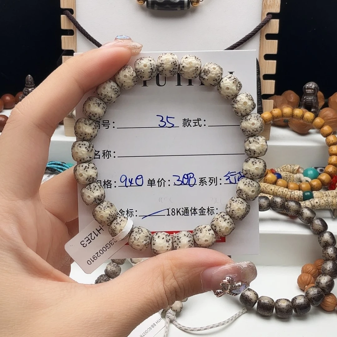 星月菩提手串Z*©星月